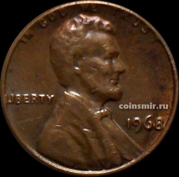 1 цент 1968 США. Линкольн.