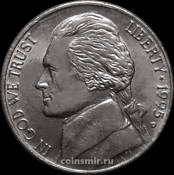 5 центов 1995 D США. Томас Джефферсон.