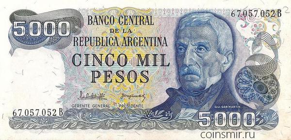 5000 песо 1977-1983 Аргентина.