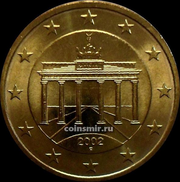 50 евроцентов 2002 F Германия. Бранденбургские ворота.