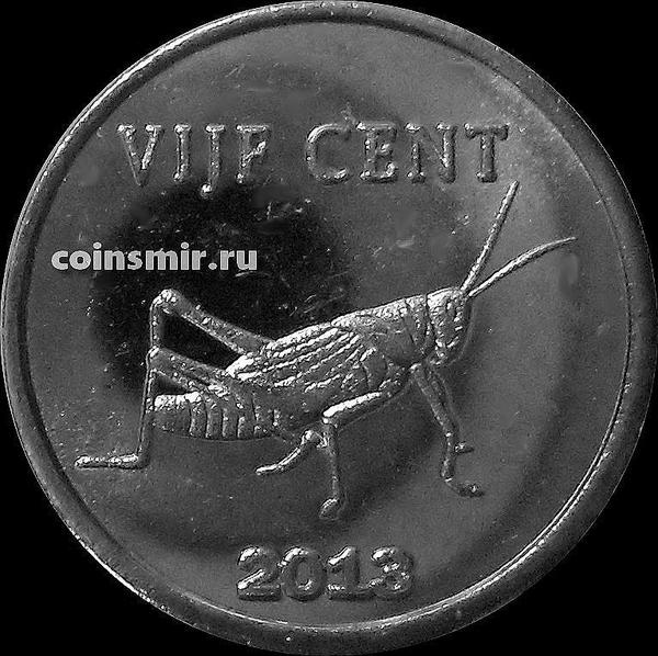 5 центов 2013 остров Синт-Эстатиус (святого Евстафия).