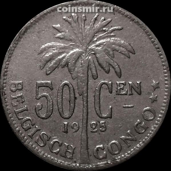 50 сантимов 1925 Бельгийское Конго. BELGISCH.