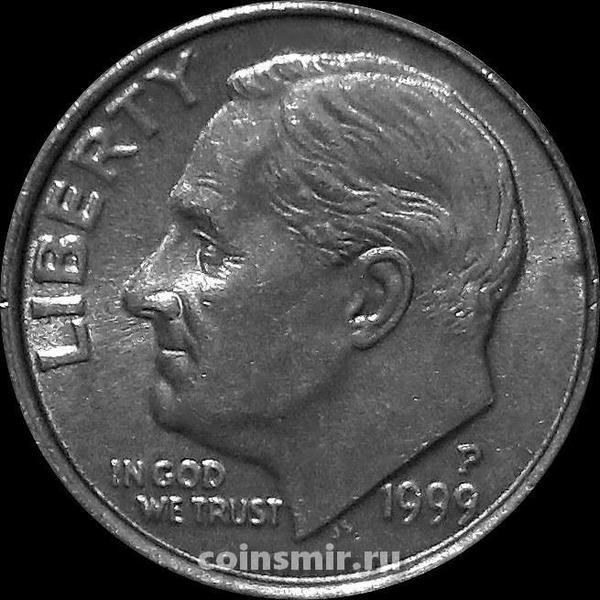 10 центов (1 дайм) 1999 Р США. Франклин Делано Рузвельт.