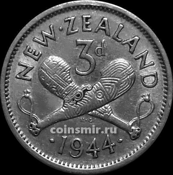 3 пенса 1944 Новая Зеландия.