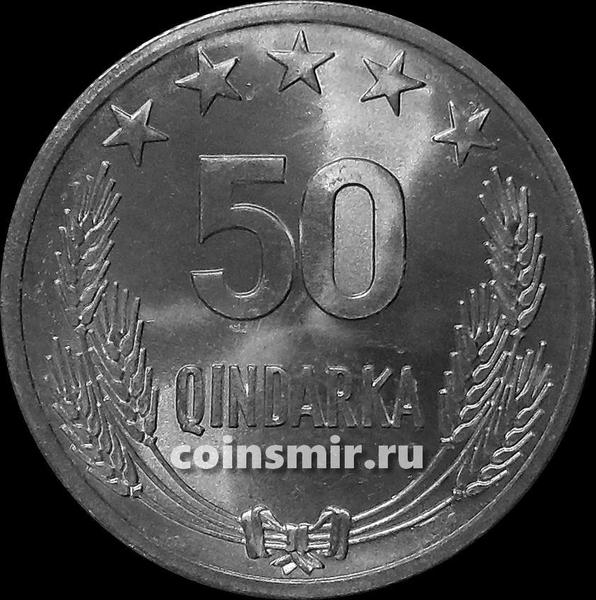 50 киндарка 1964 Албания. UNC