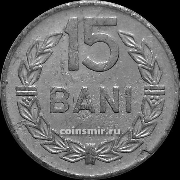 15 баней 1975 Румыния.