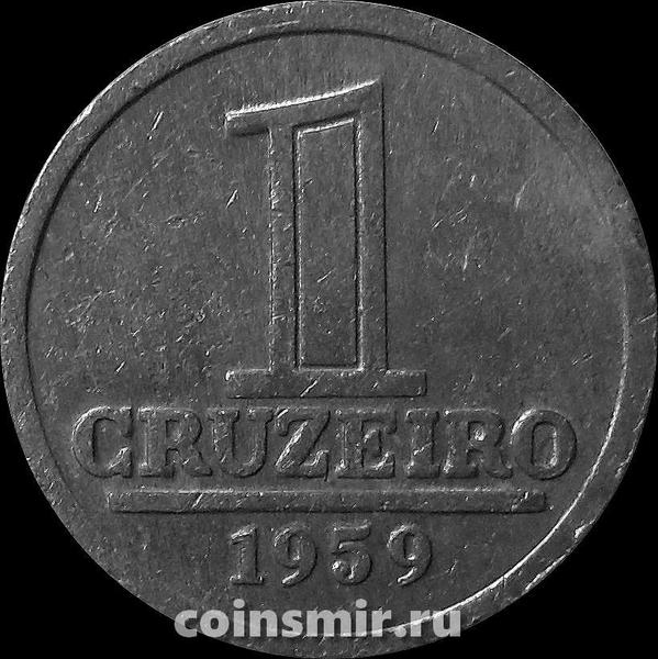 1 крузейро 1959 Бразилия. (в наличии 1961 год)