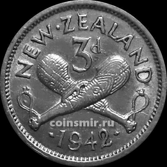 3 пенса 1942 Новая Зеландия.