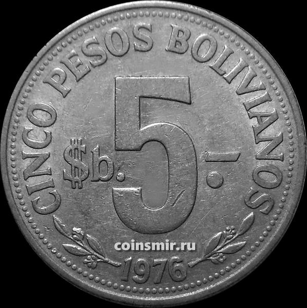 5 песо боливиано 1976 Боливия.