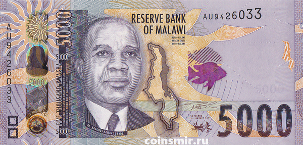 5000 квач 2022 Малави.