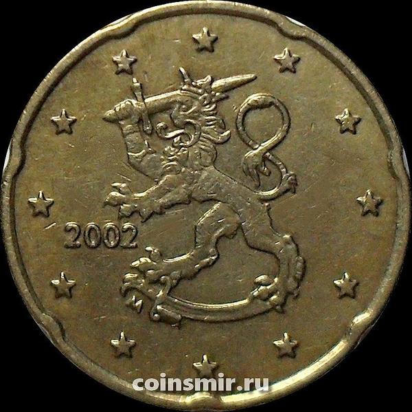 20 евроцентов 2002 М Финляндия. VF.