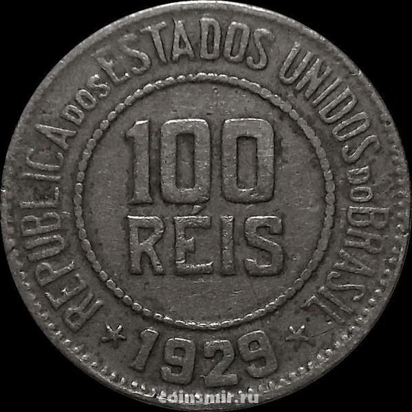 100 рейс 1929 Бразилия.