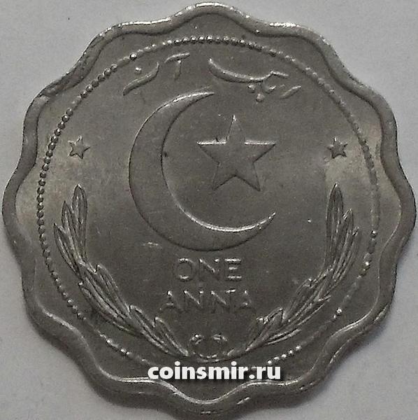 1 анна 1948 Пакистан. XF