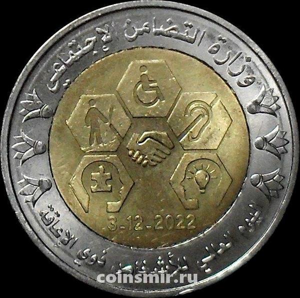 1 фунт 2022 Египет. Международный день инвалидов.