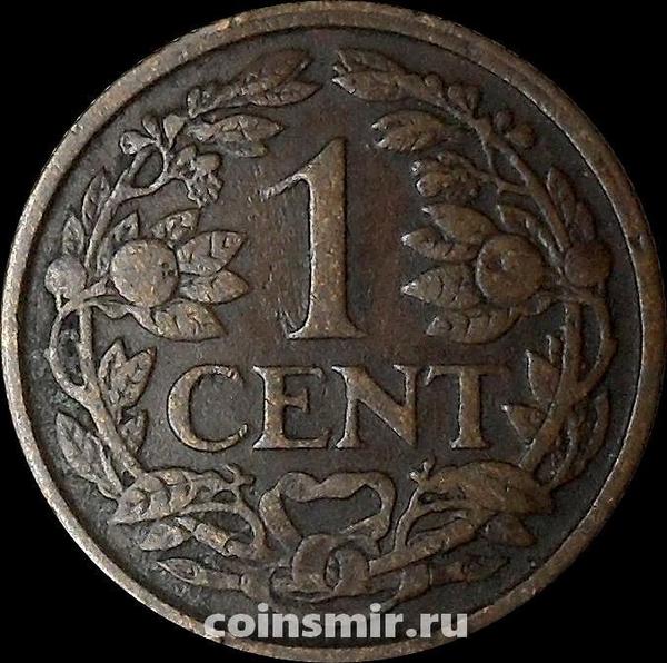 1 цент 1917 Нидерланды.