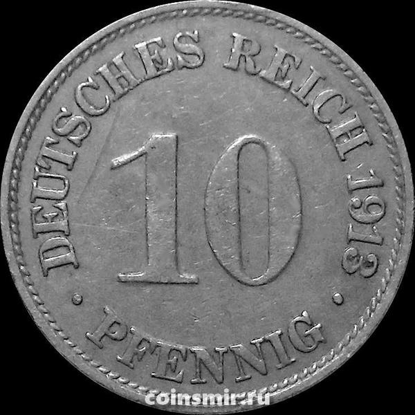 10 пфеннигов 1913 G Германия.