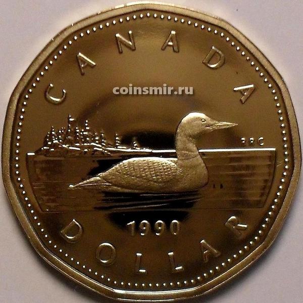 1 доллар 1990 Канада. Пруф.