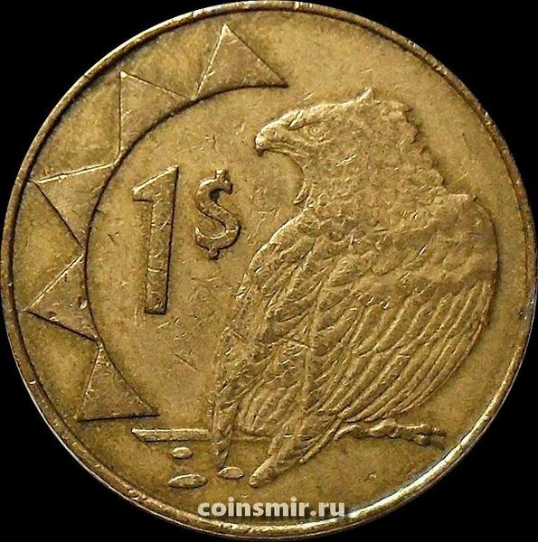 1 доллар 1998 Намибия. Орёл.