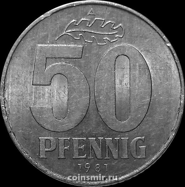50 пфеннигов 1981 А  Германия ГДР.
