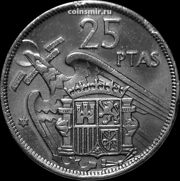 25 песет 1957 (75) Испания.