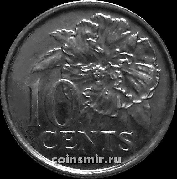 10 центов 2007 Тринидад и Тобаго.