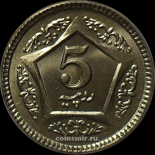 5 рупий 2015 Пакистан.