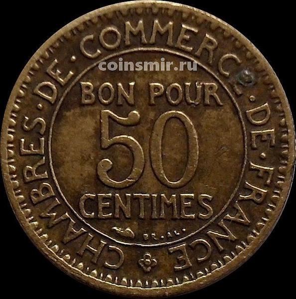 50 сантимов 1927 Франция.