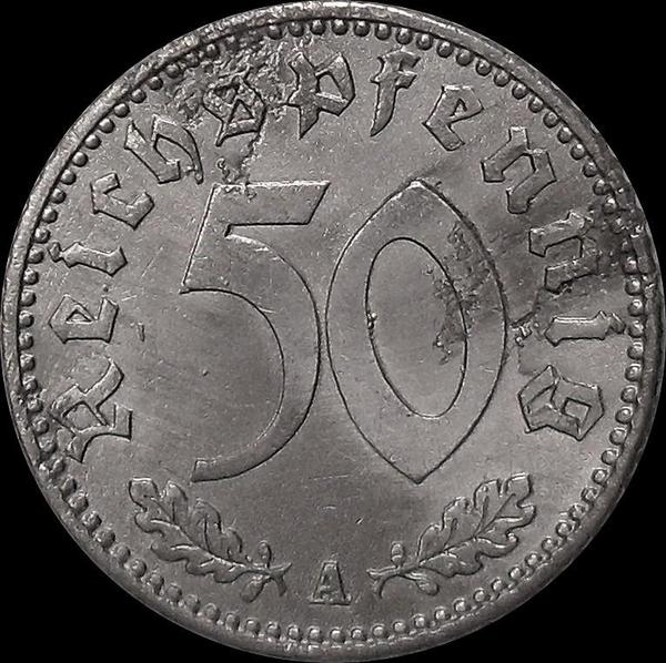 50 пфеннигов 1941 А Германия. Третий Рейх.