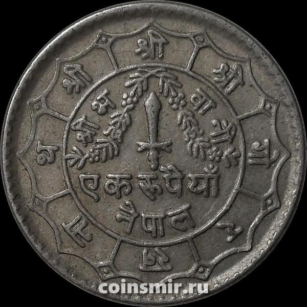 1 рупия 1979 Непал.
