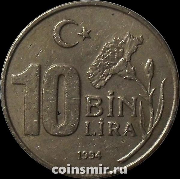 10000 лир 1994 Турция.