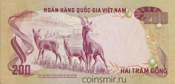 200 донгов 1972  Южный Вьетнам.