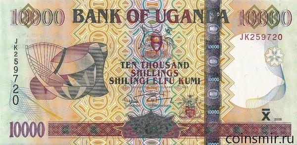 10000 шиллингов 2009 Уганда.