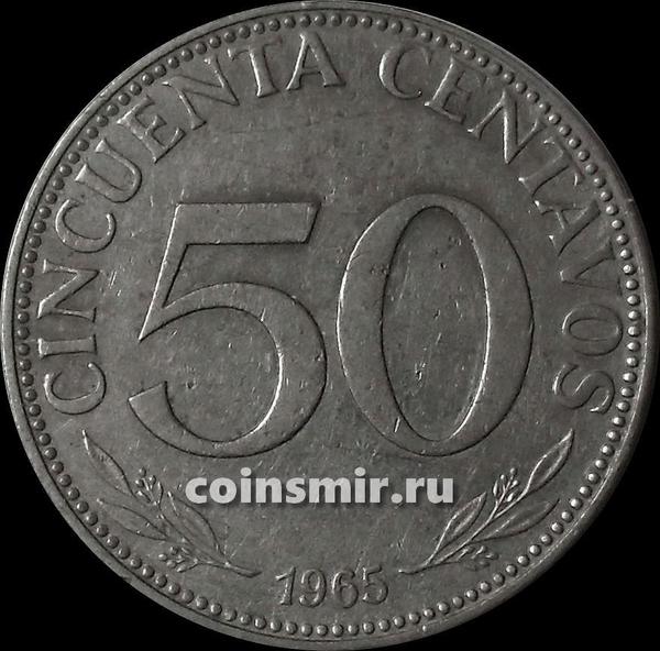 50 сентаво 1965 Боливия.