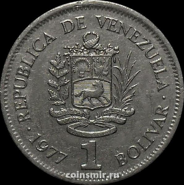 1 боливар 1977 Венесуэла.