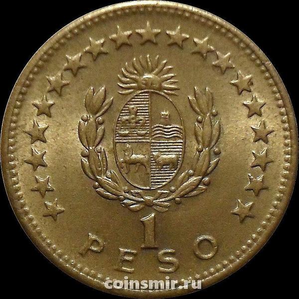 1 песо 1965 Уругвай.