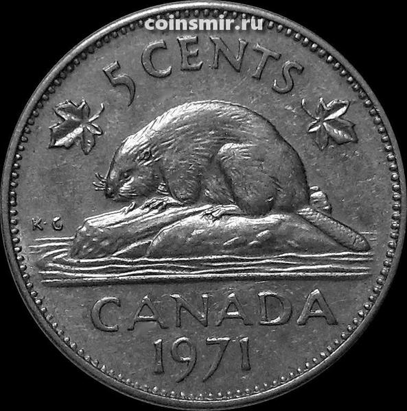 5 центов 1971 Канада. Бобр.
