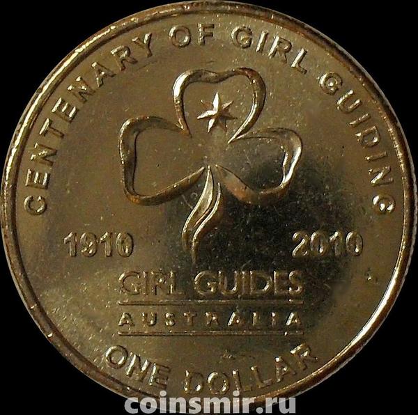 1 доллар 2010 Австралия. 100 лет женской организации скаутов.