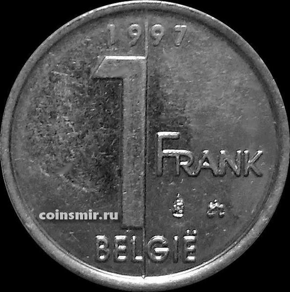 1 франк 1997 Бельгия. BELGIE.