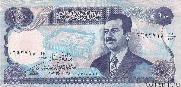 100 динар 1994 Ирак. Саддам Хусейн.