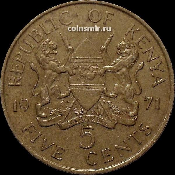 5 центов 1971 Кения.