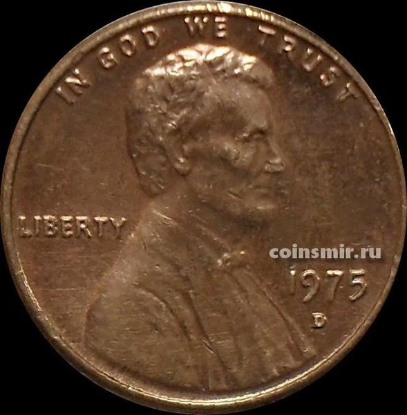 1 цент 1975 D США. Линкольн.