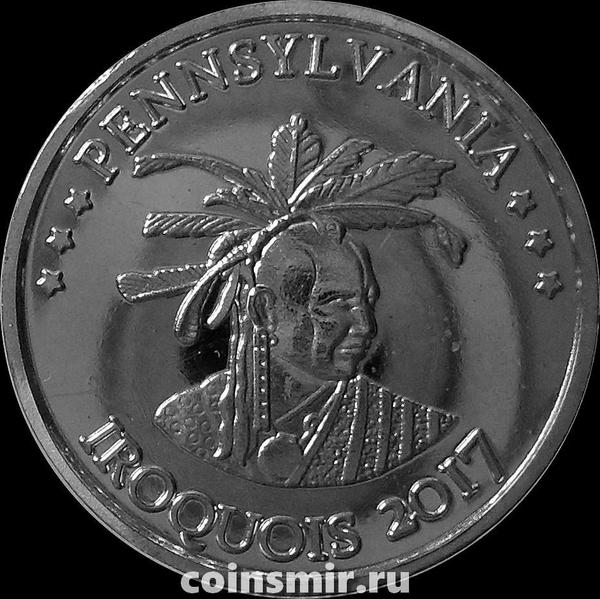 1/4 доллара (25 центов) 2017 племя Ирокезы. Пенсильвания.