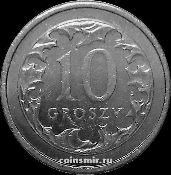10 грошей 2007 Польша.