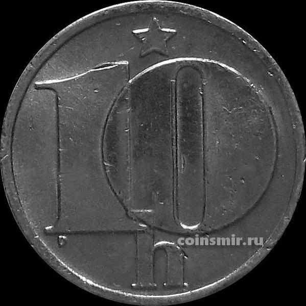 10 геллеров 1985 Чехословакия.