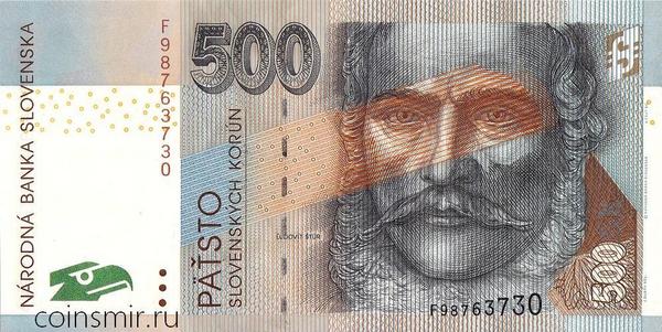 500 крон 2006 Словакия.