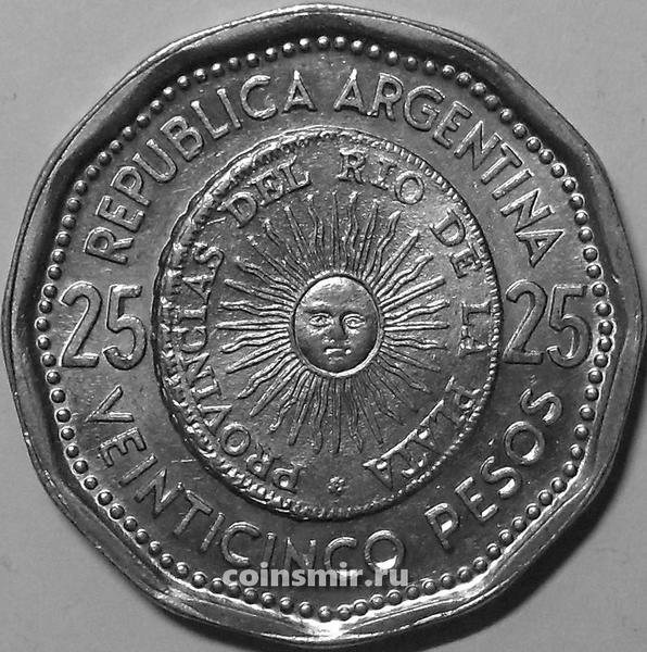 25 песо 1965 Аргентина.
