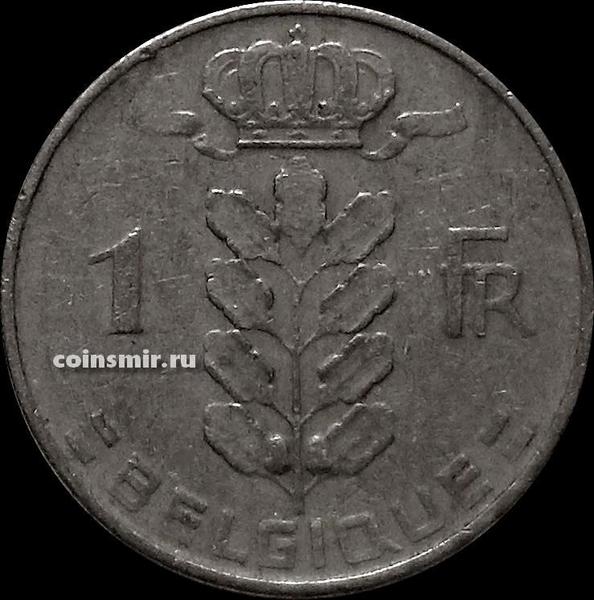1 франк 1956 Бельгия. BELGIQUE.