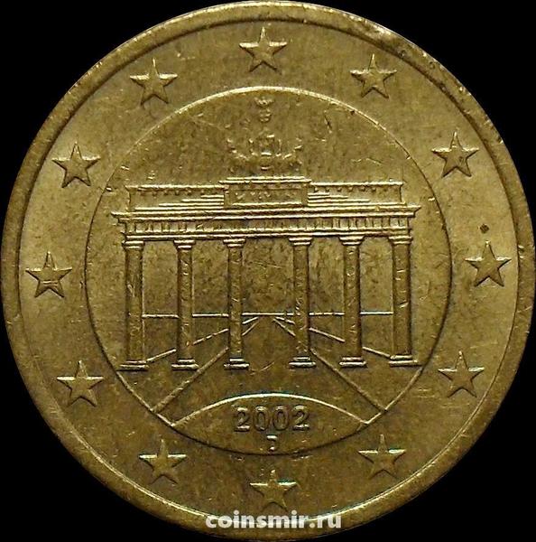50 евроцентов 2002 D Германия. Бранденбургские ворота.