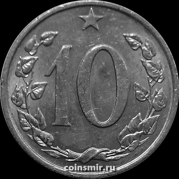 10 геллеров 1966 Чехословакия.