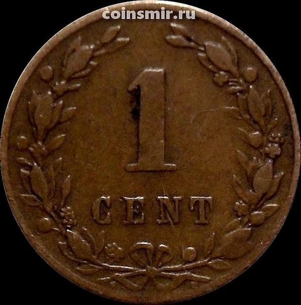 1 цент 1881 Нидерланды.
